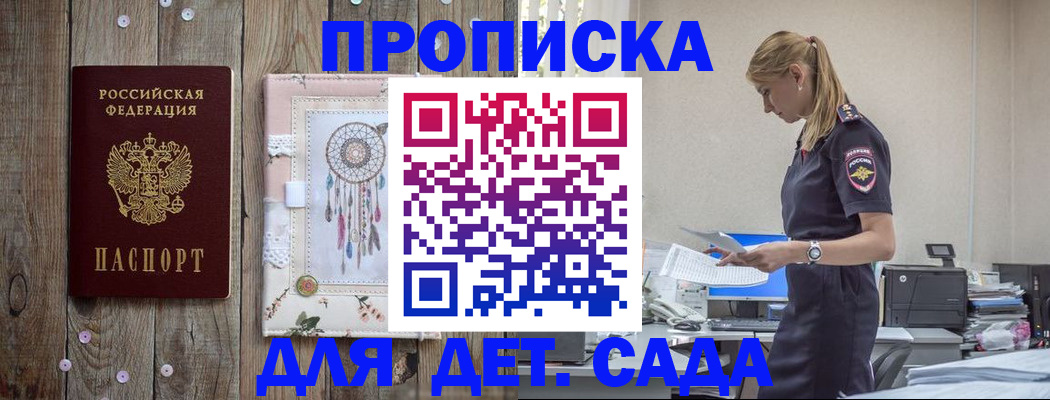 форма 3 в Вельске