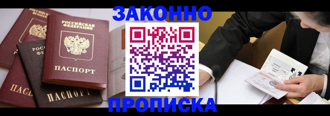 регистрация для дет. сада в Вельске