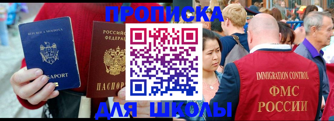 найти адрес прописки в Вельске